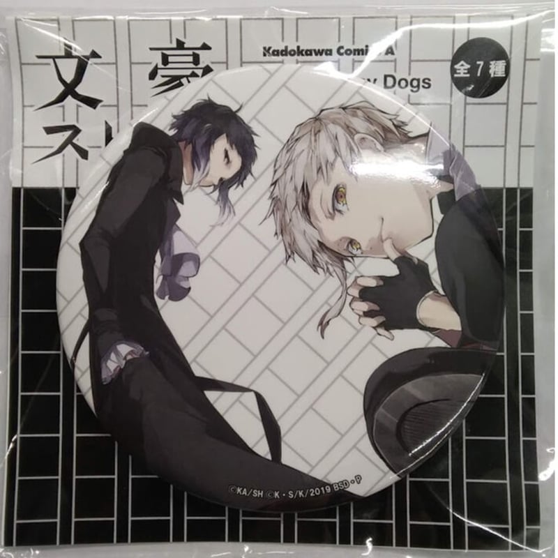 文スト 10周年 缶バッジ 芥川龍之介 春河35イラスト 40点セット