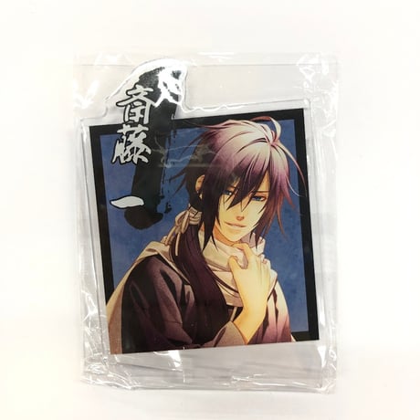 薄桜鬼 月影ノ抄 デカアクリルスタンド 斎藤一 土方歳三 予約】薄桜鬼 アクリルフィギュアスタンド 斎藤一 | は行,薄桜鬼