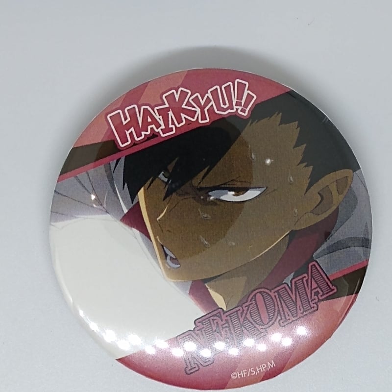 ハイキュー!! 黒尾 鉄朗 場面写缶バッジ 音駒 梟谷 戸美 | K