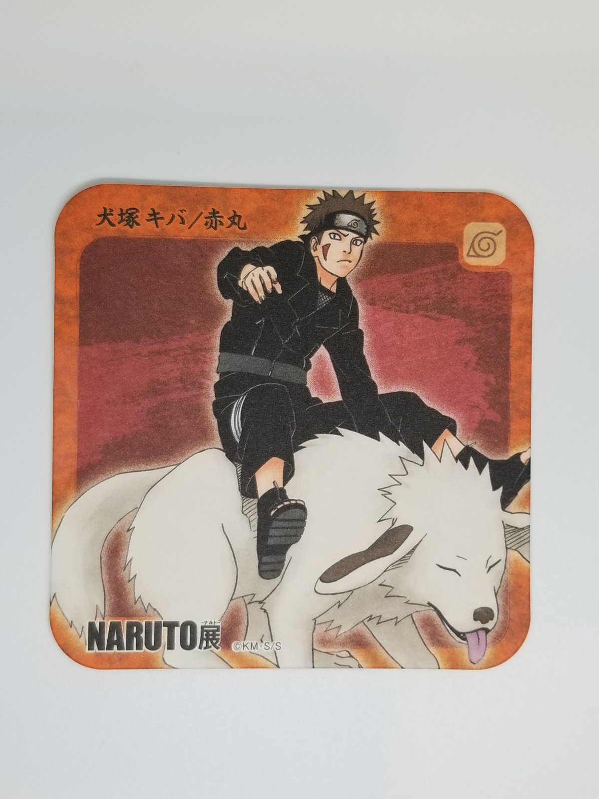 NARUTO 犬塚キバ&赤丸 アートコースター(裏面に色移り有り NARUTO 犬塚キバ&赤丸 アートコースター(裏面に色移り有り