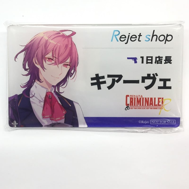 クリミナーレ！ キアーヴェ アクリルバッジ | K-BOOKS 池袋 2次元