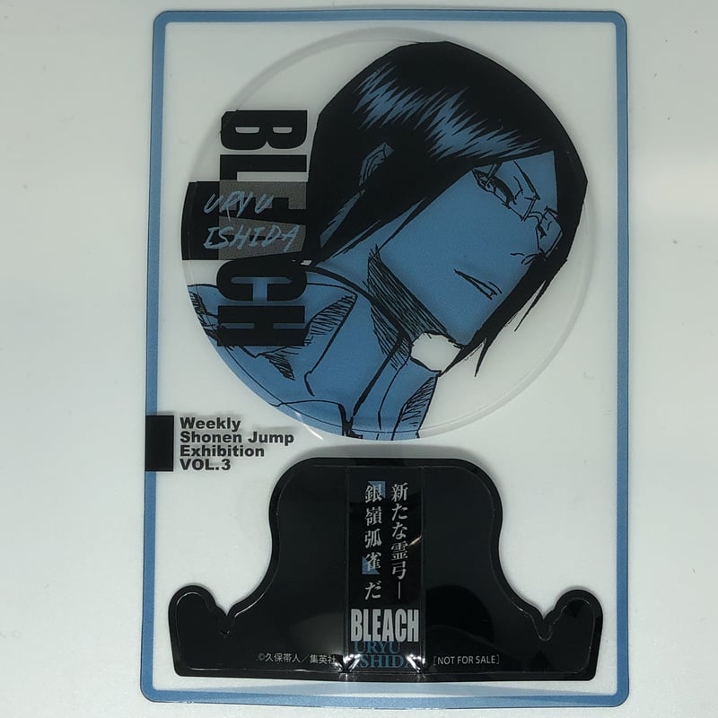 【新品未使用】ジャンプ展 ファン感謝デー 来場記念証 BLEACH 石田雨竜 ジャンプ展 ファン感謝デー 来場記念証 BLEACH 石田雨竜
