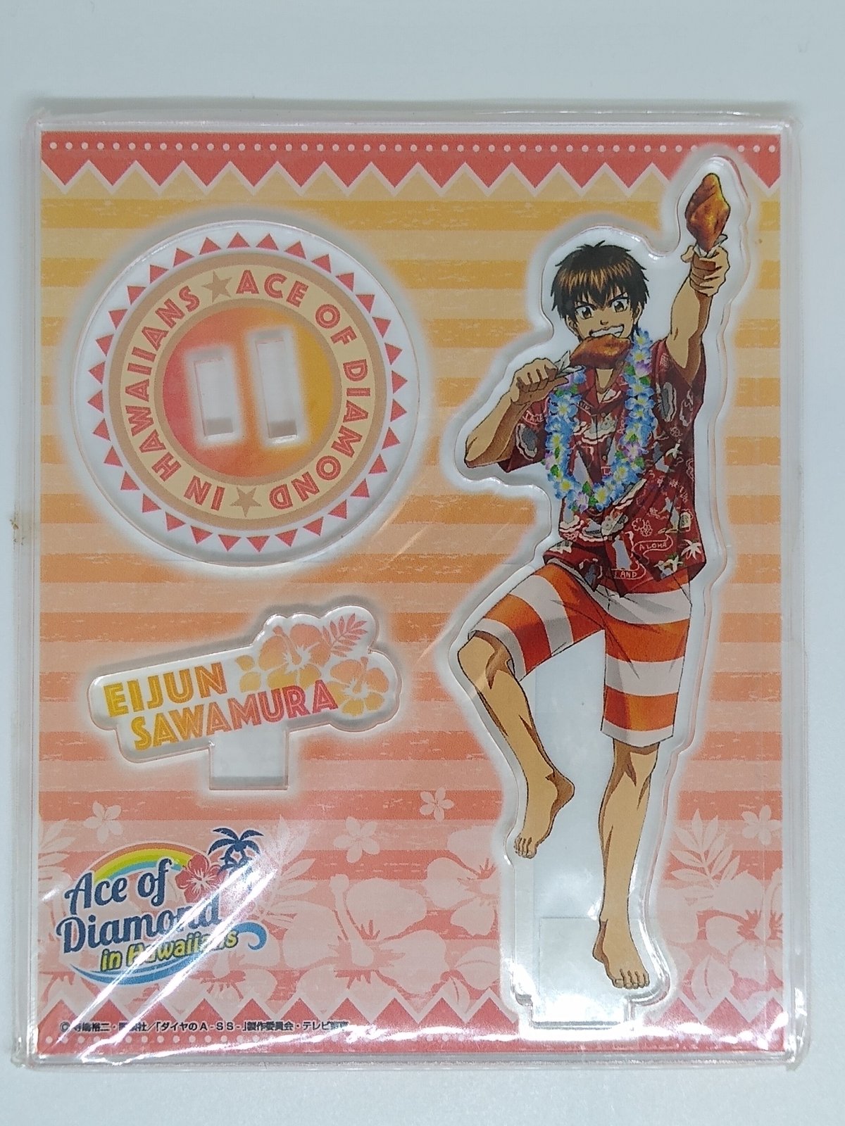 ダイヤのA 沢村栄純 アクリルスタンド スパリゾートハワイアンズ