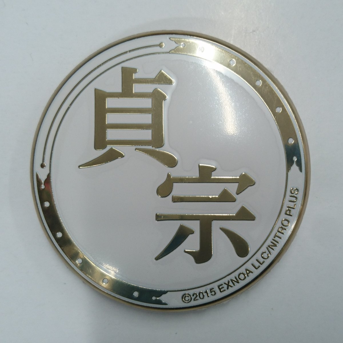 刀剣乱舞 刀派・通り名メタルバッジコレクション 貞宗 | K-BOOKS 池袋