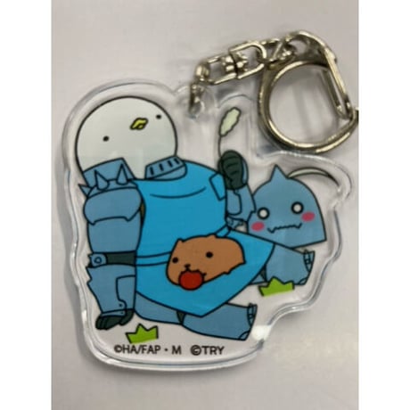 荒川弘 『鋼の錬金術師』 アクリルキーホルダー　アルフォンス・エルリック