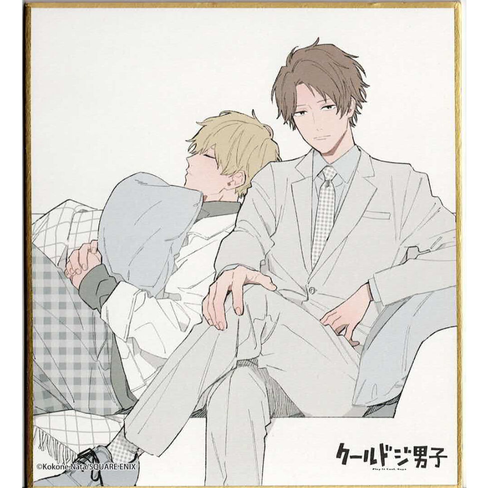 那多ここね 『クールドジ男子』 ミニ色紙 二見瞬 三間貴之 | K-BOOKS