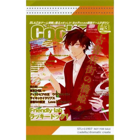 CATEGORY 【BL】古書店街の橋姫 | K-BOOKS 池袋 2次元グッズ通販 CATEGORY 【BL】古書店街の橋姫 | K-BOOKS 池袋 2次元グッズ通販