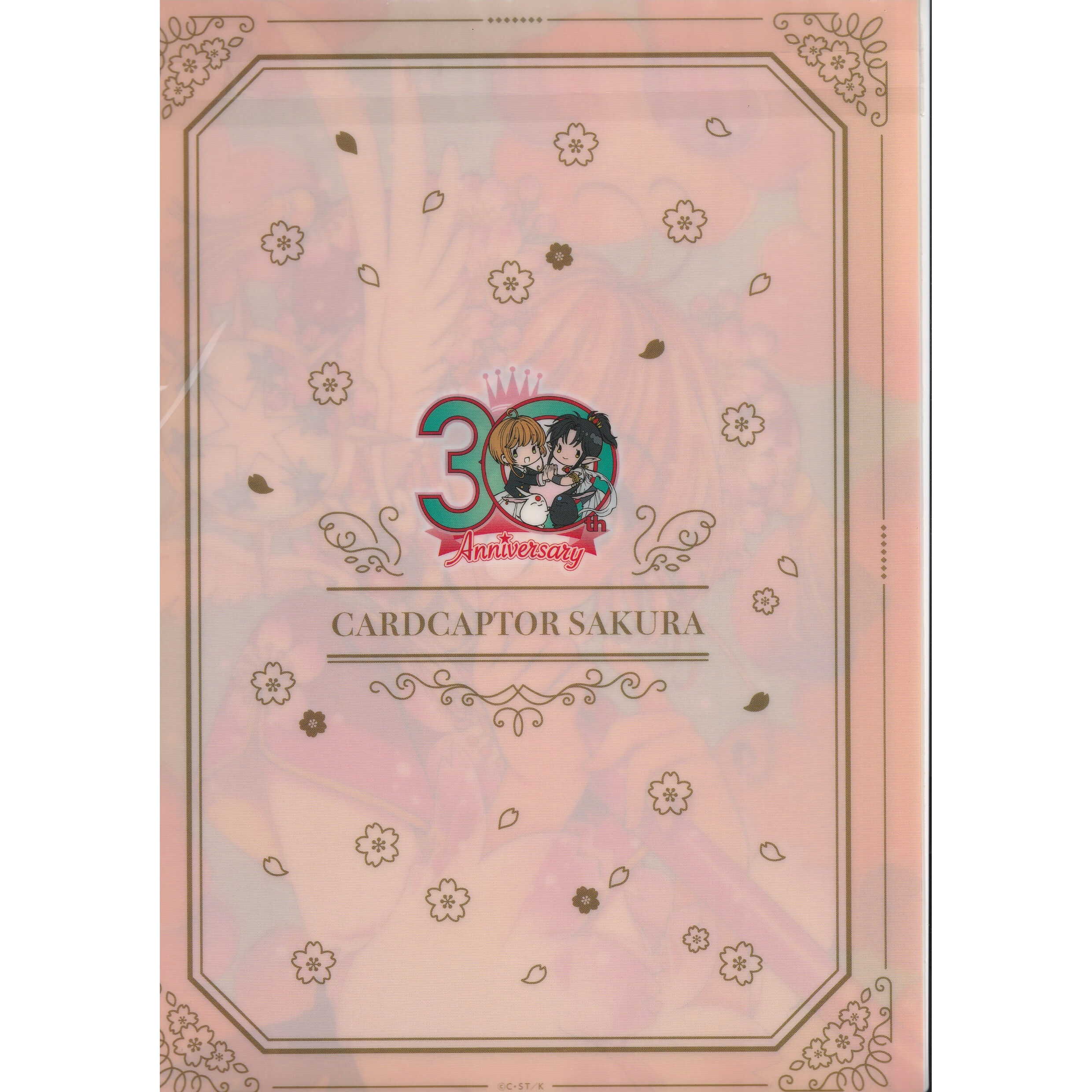 CLAMP』30th Anniversary クリアファイル2枚セットC カードキャプターさ
