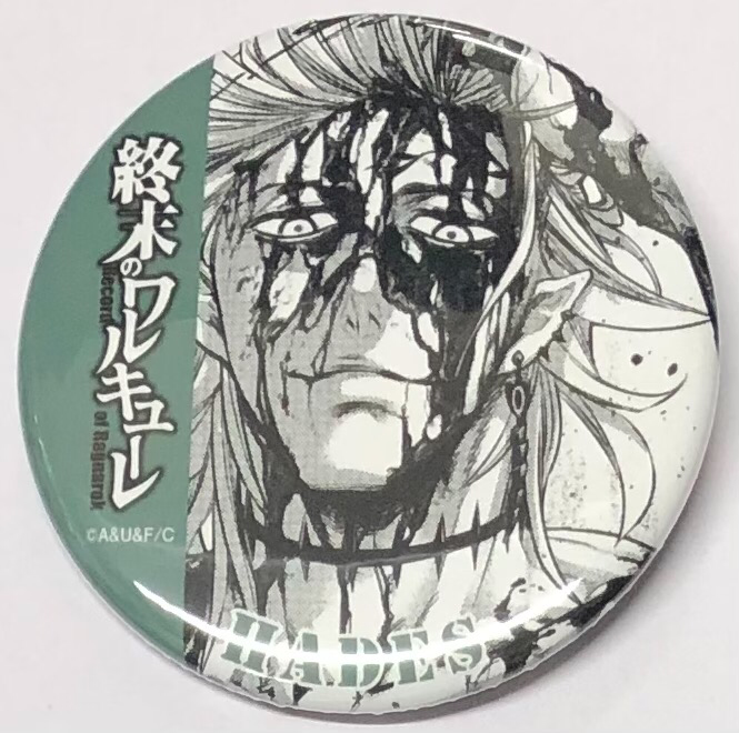 終末のワルキューレ 場面写・バトル缶バッジ アクリルカード ハデス 終末のワルキューレ』 バトル缶バッチ ハデス | K-BOOKS 池袋 2次元