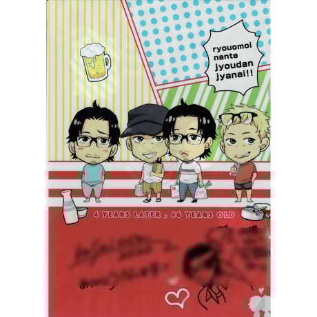 CATEGORY カサイウカ | K-BOOKS 池袋 2次元グッズ通販