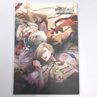 春園ショウ 『佐々木と宮野 4巻&ノベル 平野と鍵浦』アニメイト