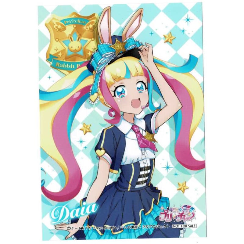 キラッとプリ☆チャン だいあ ダッシュストア 購入特典 ブロマイド | K