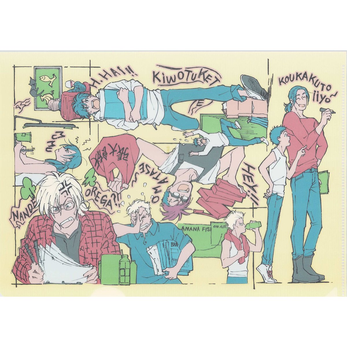 BANANAFISH 原画集 クリアファイル付き - アート/エンタメ BANANAFISH 原画集 クリアファイル付き - アート/エンタメ