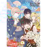Free! 橘真琴 (制服) ブロマイドコレクション | K-BOOKS 池袋 2 Free! 橘真琴 (制服) ブロマイドコレクション | K-BOOKS 池袋 2