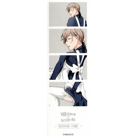 ヤリチンビッチ部 糸目幸四郎 タオル ヤリチンビッチ部 糸目幸四郎 タオル Amazon.co.jp: ヤリチン