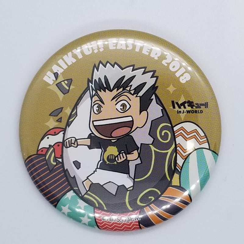 超レア　ハイキュー‼︎ 連載5周年記念Collection 缶バッジ　木兎光太郎 超レア ハイキュー‼︎ 連載5周年記念Collection 缶バッジ 木兎光太郎