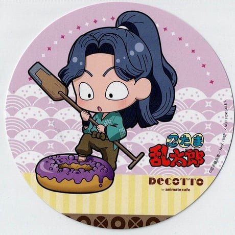 忍たま乱太郎 綾部喜八郎 クリアコースター 特典 ジョイポリス 2026年最新】綾部喜八郎 ジョイポリスの人気アイテム - メルカリ