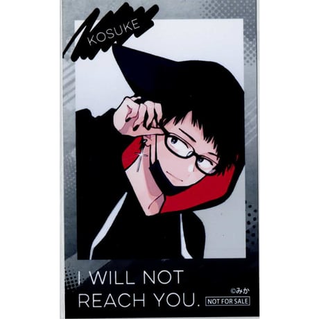 完売品　君には届かない。　みか 直筆サイン＆直筆メッセージ付き　キャンバスボード みか先生による直筆サイン入り！ 「君には届かない。」最新7巻の