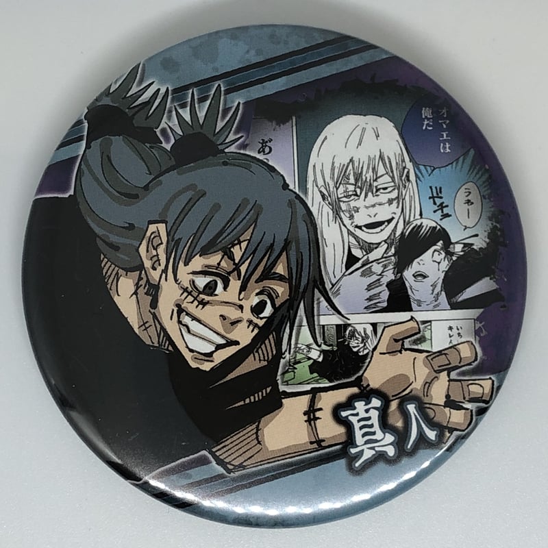 呪術廻戦 コレクション缶バッジ 渋谷事変 呪術廻戦 コレクション缶