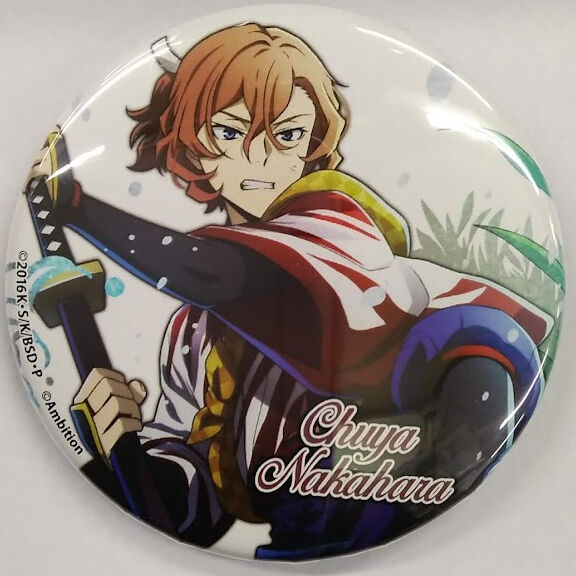 文豪ストレイドッグス 迷ヰ犬怪奇譚 コラボカフェ本舗 缶バッジ 中原中