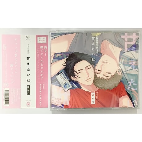 CATEGORY ゆいつ | K-BOOKS 池袋 2次元グッズ通販