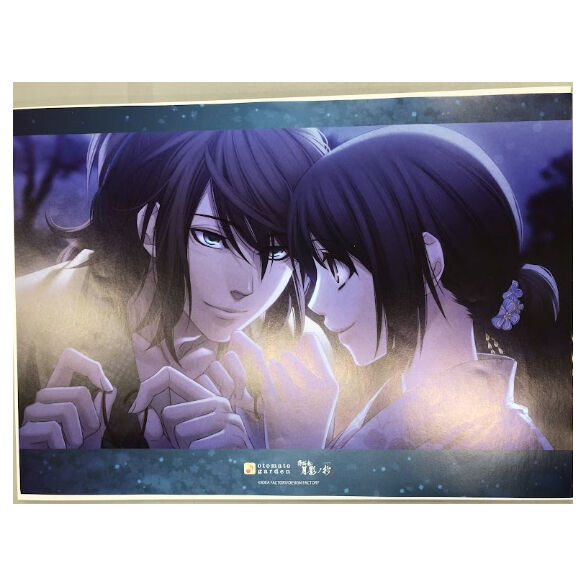 薄桜鬼 真改 華ノ章 接吻キャラバッジコレクション 伊庭八郎 雪村千鶴 Amazon.co.jp: 薄桜鬼 真改 華ノ章/雪村千鶴 伊庭八郎
