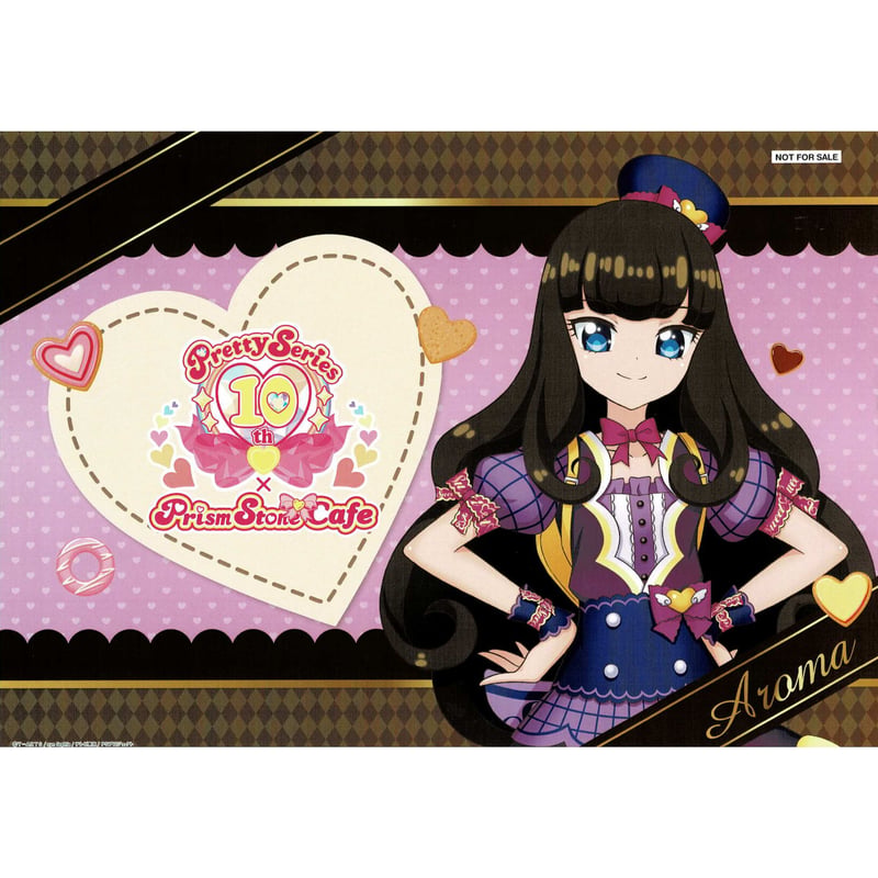 プリパラ　ぴのん　ランチョンマット　AMOカフェ　プリズムストーンカフェ プリパラ 黒須あろま プリズムストーンカフェ 特典ランチョンマット