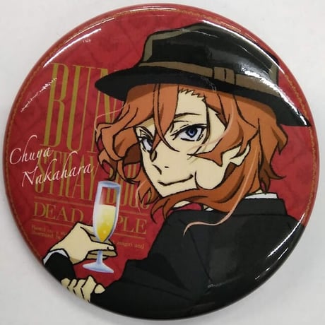 文豪ストレイドッグス　中原中也　缶バッジ