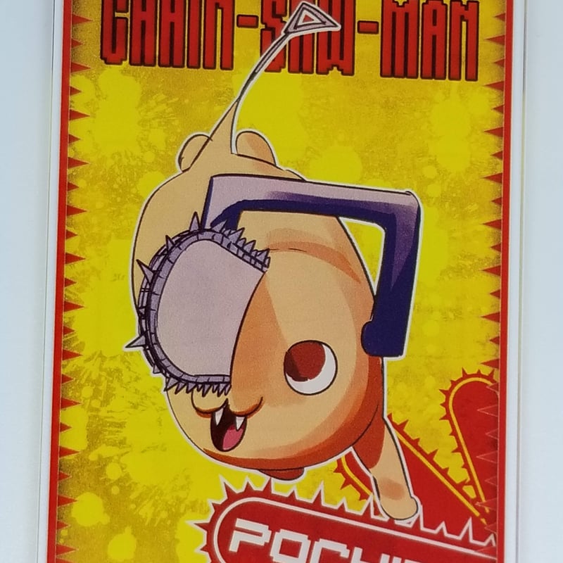 専用　ステータスカード10個　デンジの袋とじコレクション　40個 専用 ステータスカード10個 デンジの袋とじコレクション 40個 専用