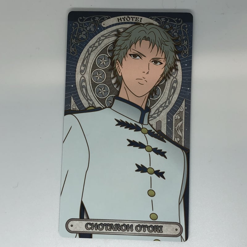 テニスの王子様 鳳 長太郎 アルカナカードコレクション | K-BOOKS 池袋