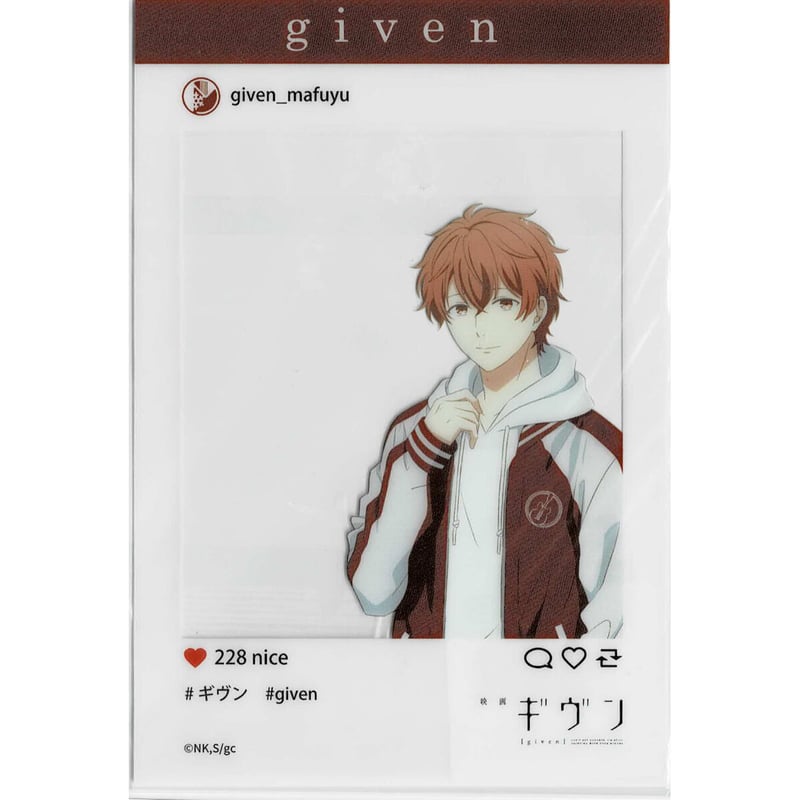 映画ギヴン　前売り特典　SNS風クリアカード 映画ギヴン 前売り特典 SNS風クリアカード 上ノ山立夏