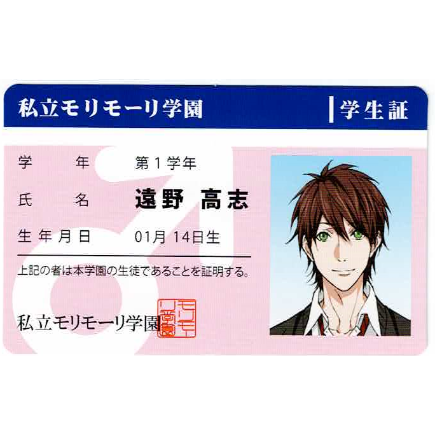 最安値⭐︎ ヤリチンビッチ部 百合 会場限定特典 学生証 イラストカード Amazon.co.jp: ヤリチンビッチ部 ヤリ部 百合絢 学生証 : おもちゃ