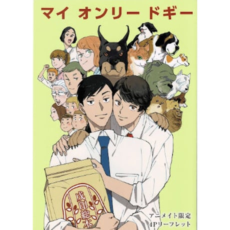 CATEGORY echo | K-BOOKS 池袋 2次元グッズ通販