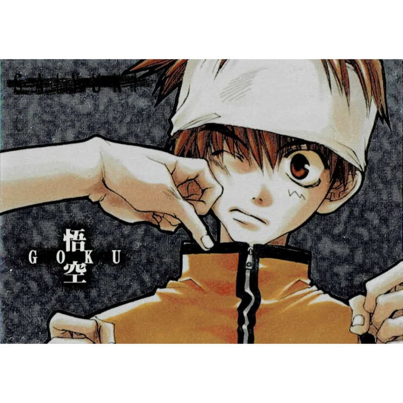 峰倉かずや『幻想魔伝 最遊記』 ステッカー（キラ） 悟空 | K-BOOKS