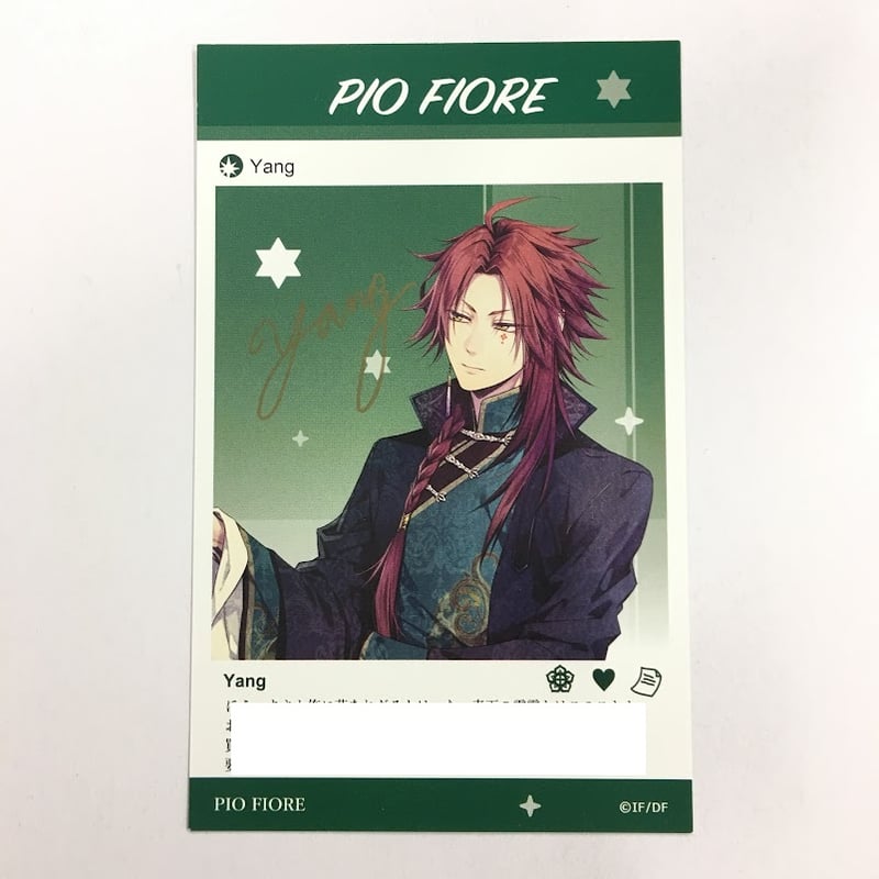 ピオフィオーレの晩鐘 オルロック メセカ2