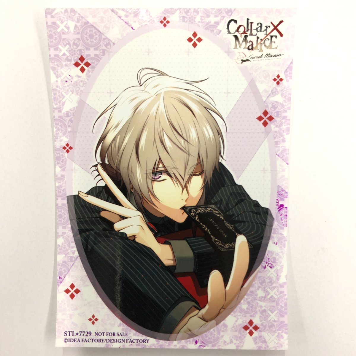 Collar×Malice 岡崎契 ブロマイド | K-BOOKS 池袋 2次元グッズ通販 Collar×Malice 岡崎契 ブロマイド | K-BOOKS 池袋 2次元グッズ通販