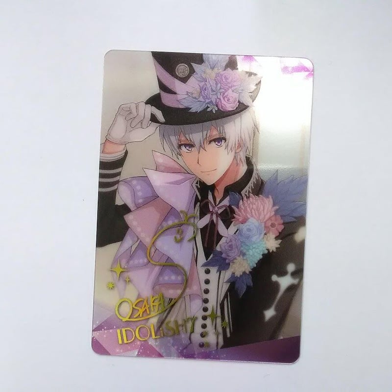 壮五 アニバーサリーカード 壮五 アニバーサリーカード 【公式通販】