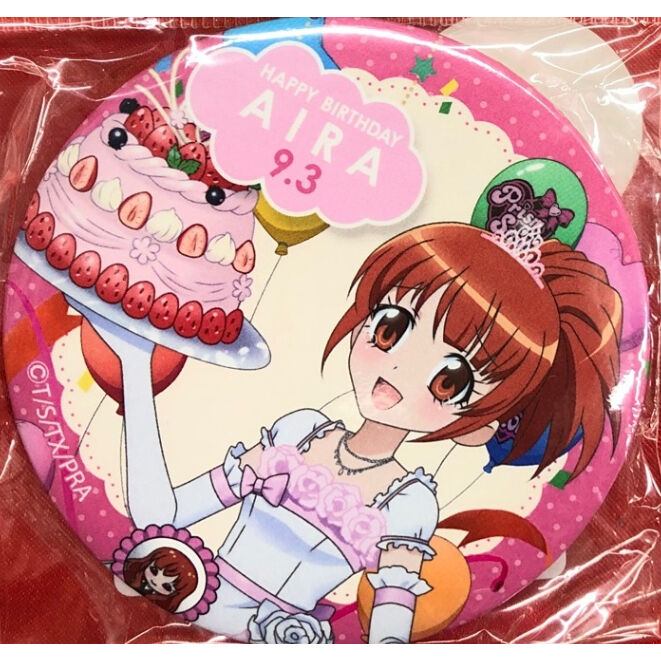 プリティーリズム・オーロラドリーム 春音あいら プリティーリズム