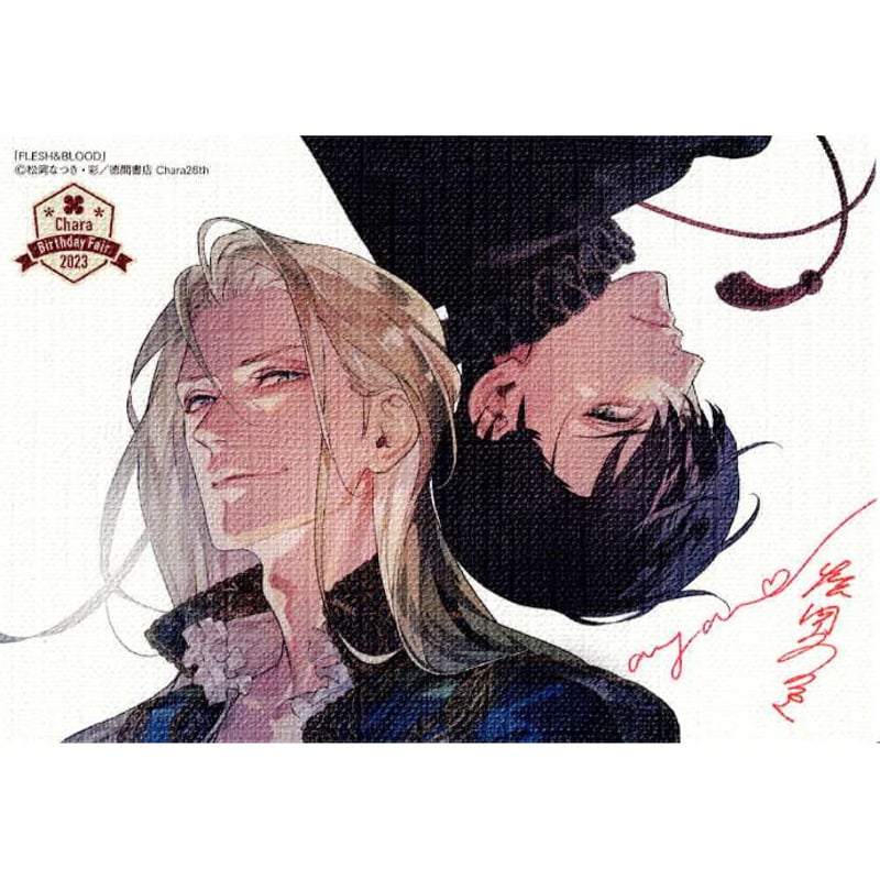 松岡なつき 彩 『FLESH&BLOOD 』 Charaバースデーフェア2023 スタンド