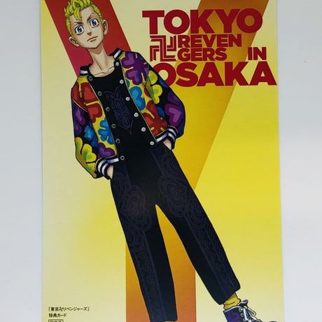 タケミチ | STORES