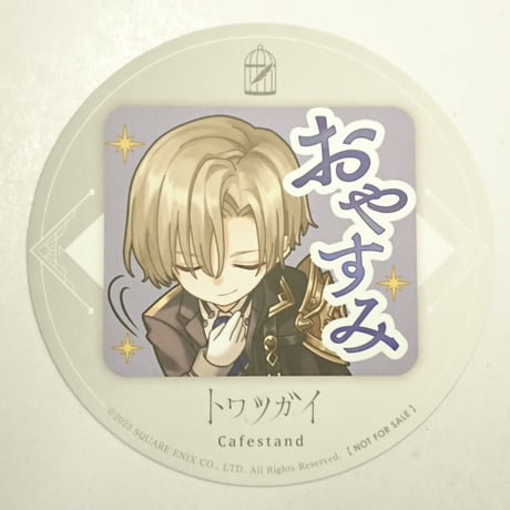 CATEGORY トワツガイ | K-BOOKS 池袋 2次元グッズ通販