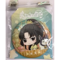 墨香銅臭『魔道祖師』 上海cafe ポストカード 暁星塵【BLグッズ