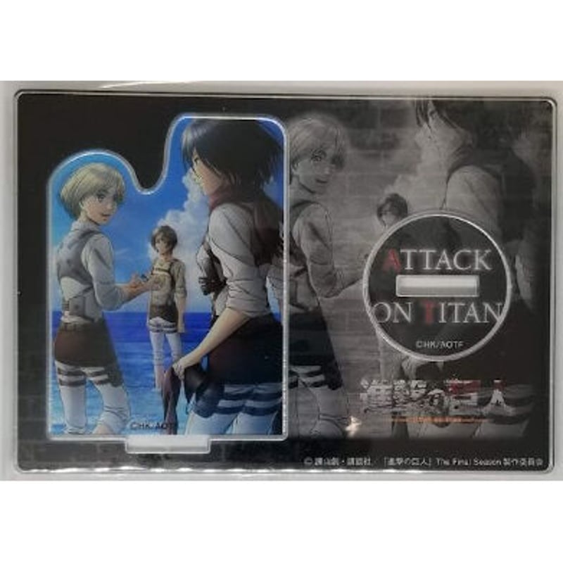 進撃の巨人展 アクリルスタンド anique エレン ミカサ アルミン 進撃の巨人展 アクリルスタンド anique エレン ミカサ アルミン 進撃の エレン、アルミン アクリルスタンド