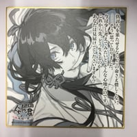 黒執事 ドルイット子爵＆セバスチャン＆シエル(不死鳥!!) 29巻発売記念