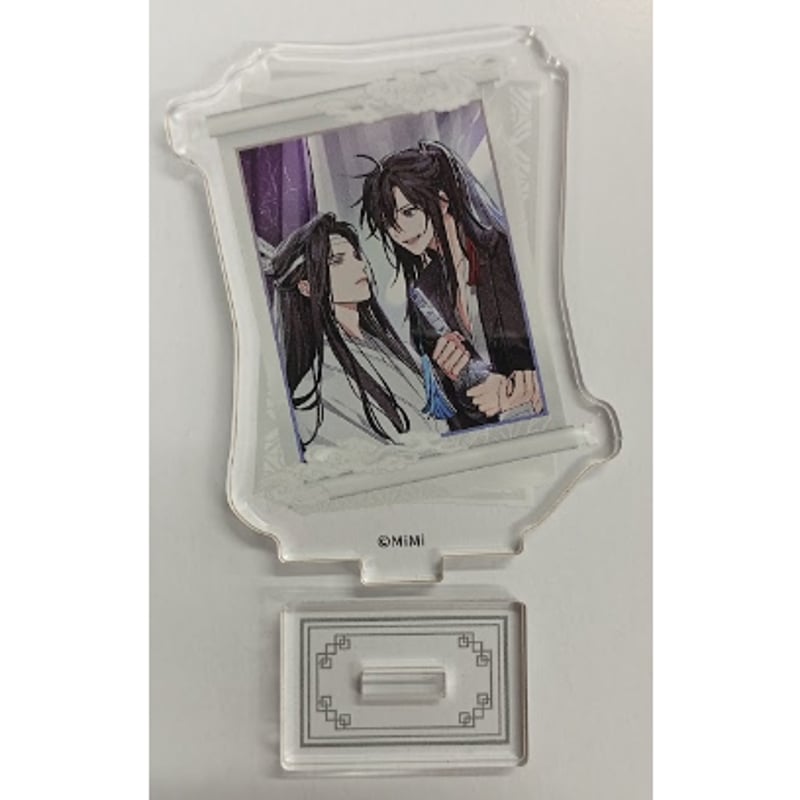 大河幻想ラジオドラマ 魔道祖師 BIGアクリルスタンド 完結記念展ver.