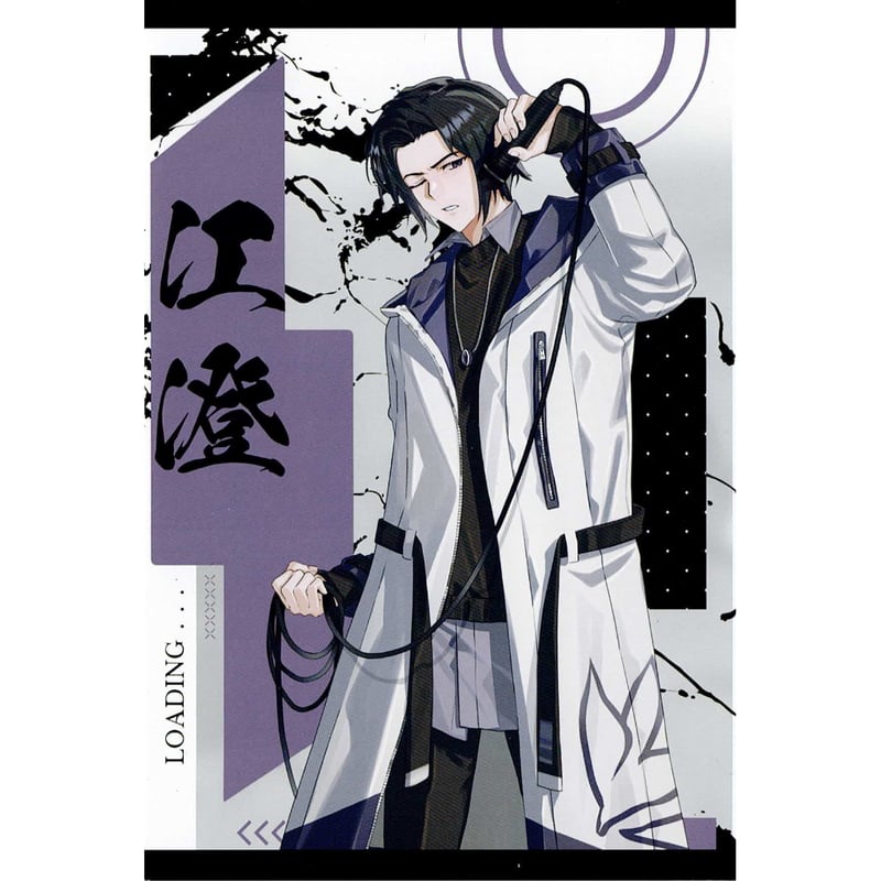 墨香銅臭『魔道祖師』 ラジドラ魔道祖師(MiMi)四周年記念展 墨香銅臭『魔道祖師』 ラジドラ魔道祖師(MiMi)四周年記念展