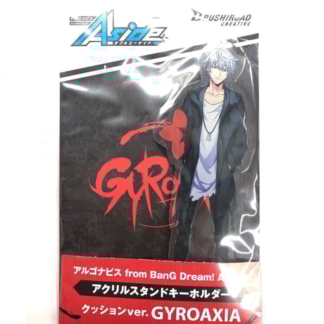 【✧期間限定最終お値下げ✧】アルゴナビス ✩ 二条遥 グッズ まとめ売り セット ✧期間限定最終お値下げ✧】アルゴナビス ✩ 二条遥 グッズ まとめ売り