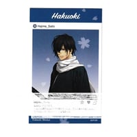 劇場版「Free! Road to the World 夢 」貴澄 旭 日和 A5サイズ 劇場版「Free! Road to the World 夢 」貴澄 旭 日和 A5サイズ