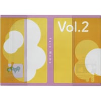 はらだ 『 やたもも 』 クリアブックカバー  Vol.2【BLグッズ】