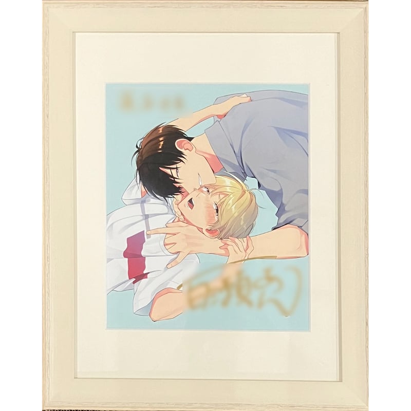 百瀬あん『ドS先生に愛されてたまるか』 直筆サイン入り複製原画 